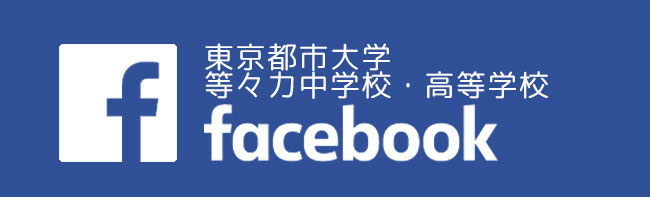 スマートフォン用facebookバナー画像