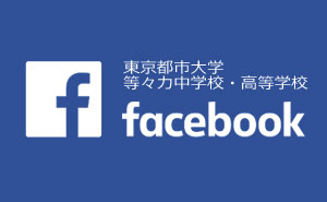 パソコン用facebookバナー画像